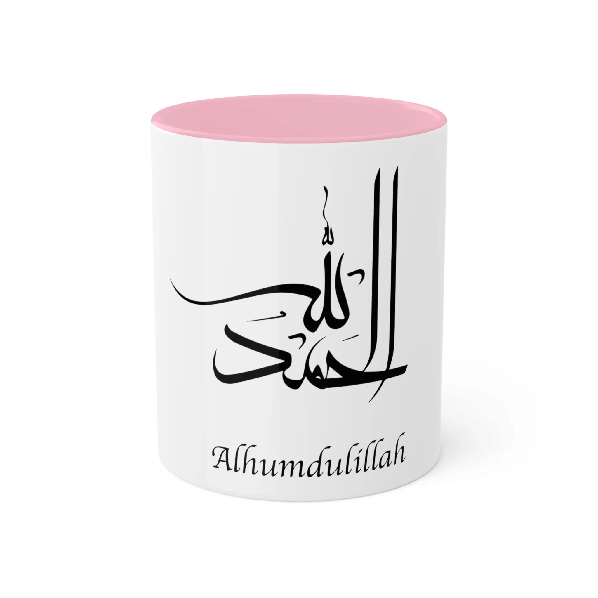 Alhamdullilah Mugs