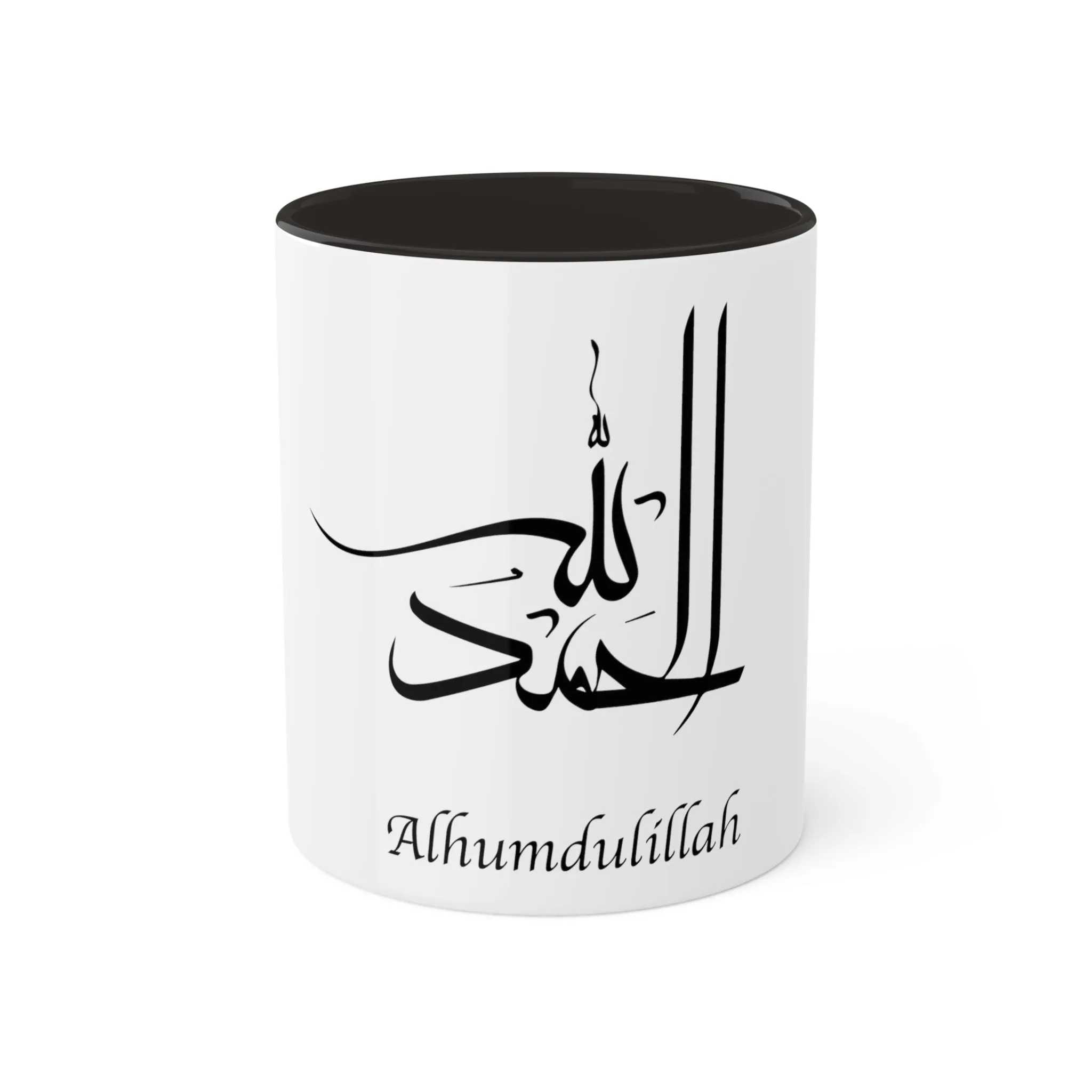 Alhamdullilah Mugs