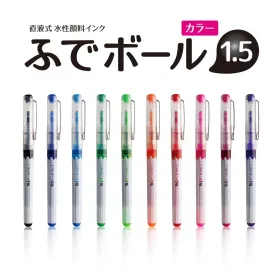 (Pre-Order) OHTO Color Fude Ball 1.5 Water-based ball pen Brush Pen CFR-150FBC